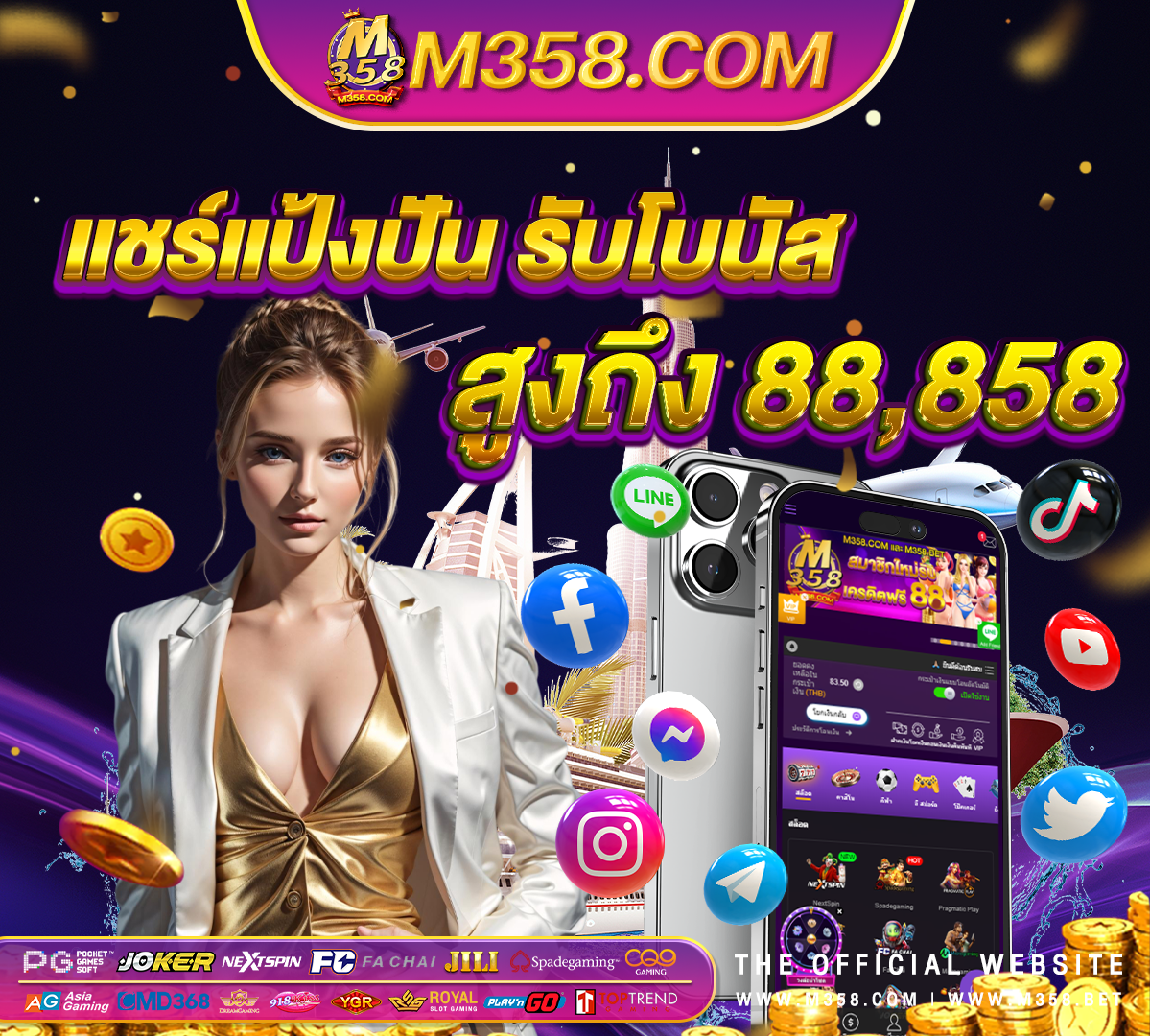 สล็อต pg ทดลองเล่นซื้อฟรี slot ufabet joker